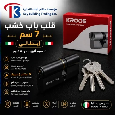 قلب كيلون اسود 7سم