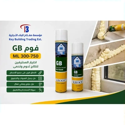فوم GP