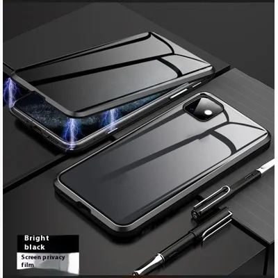 Anti-peep Magnetic Protective Shell Magnetic Privacy Glass Phone Case