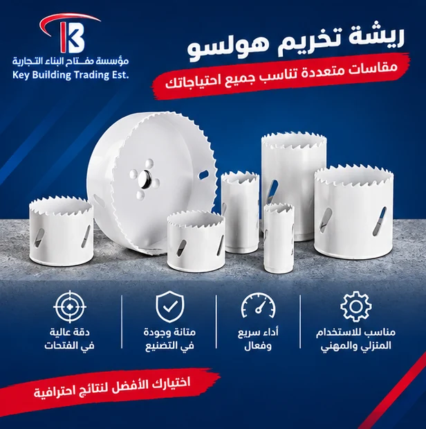ريشة هولسو — image 1