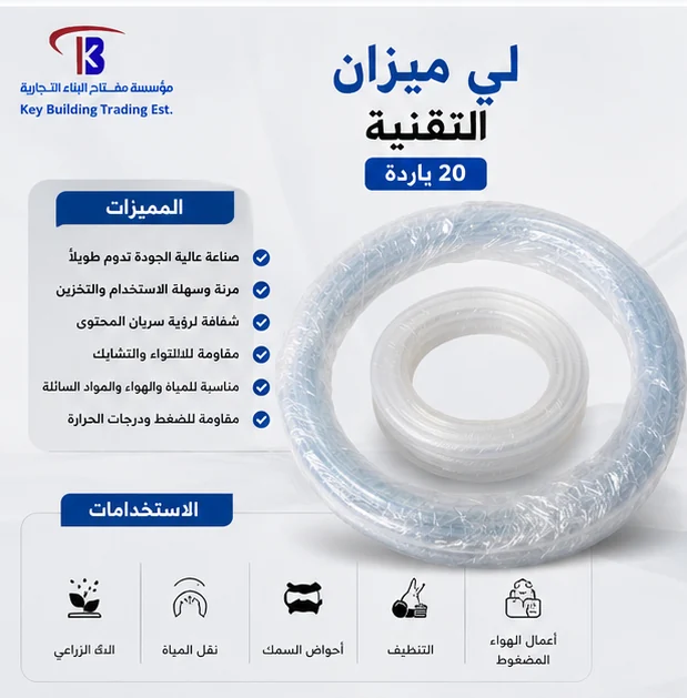 لي ميزان — image 1