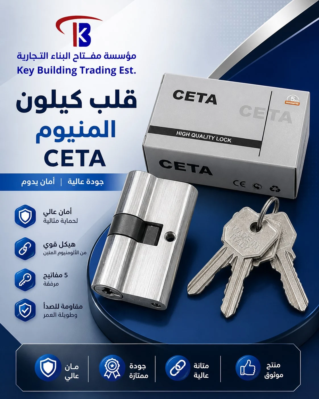 قلب كيلون المنيوم — image 1
