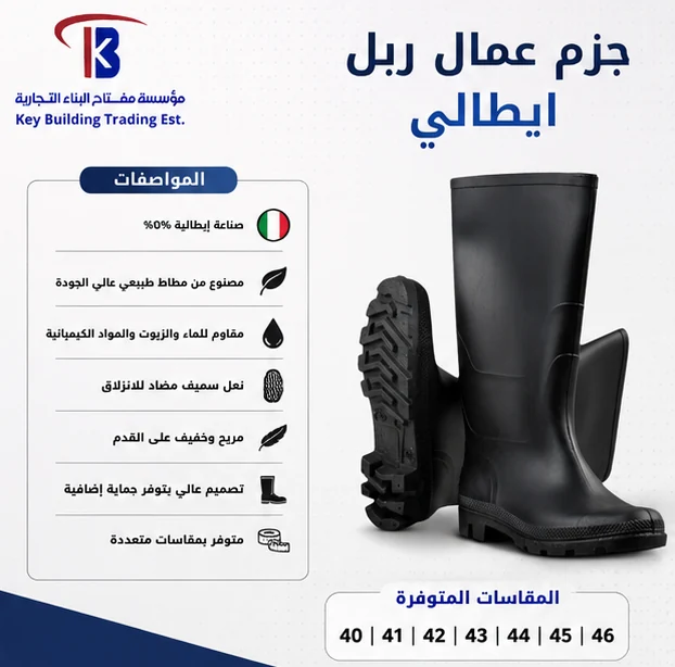 جزم صبه ايطالي — image 1