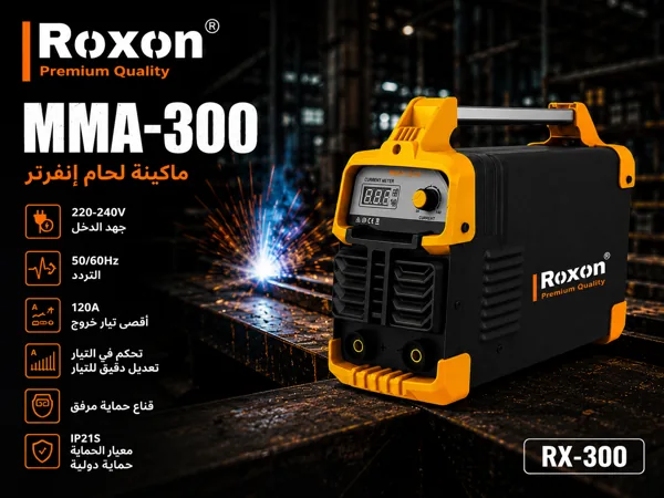 ماكينو لحام 300