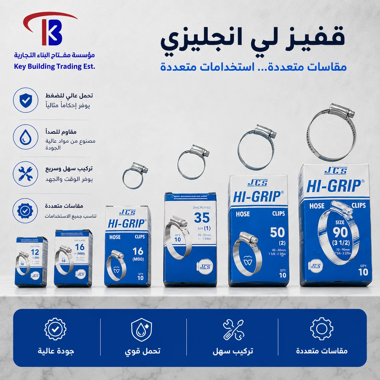 قفيز لي — image 1