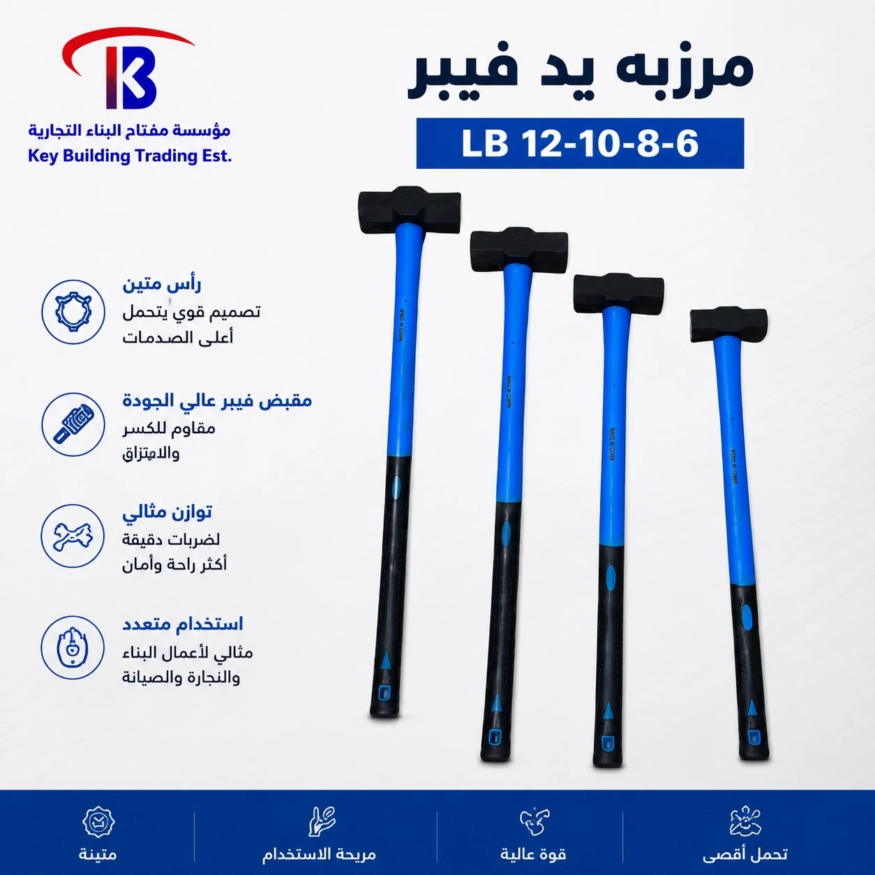 مرزبه يد فيبر — image 1