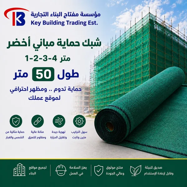 شبك ظل