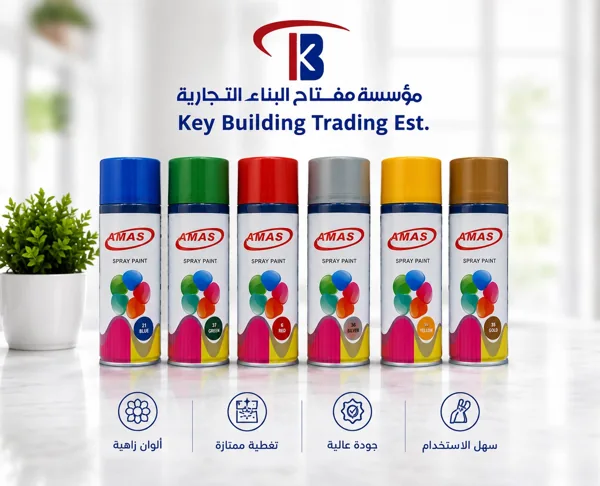 بخاخ بوية اماس