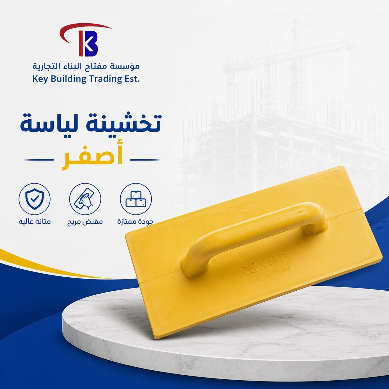 بروه الماني اصفر — image 1