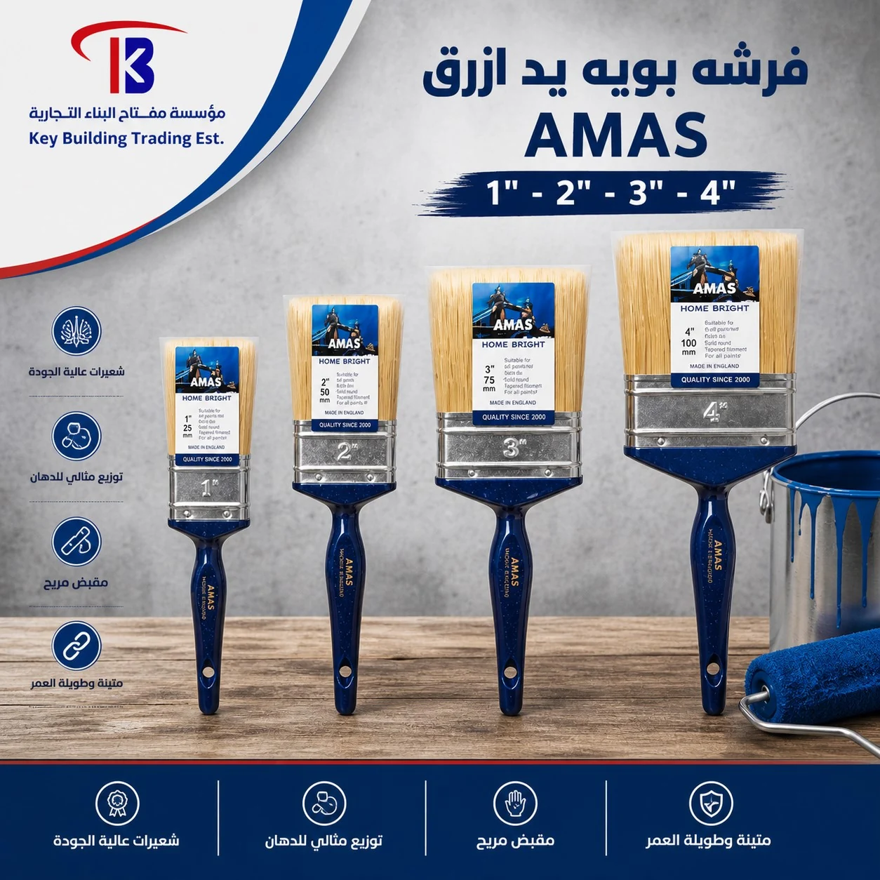 فرش يد ازرق — image 1