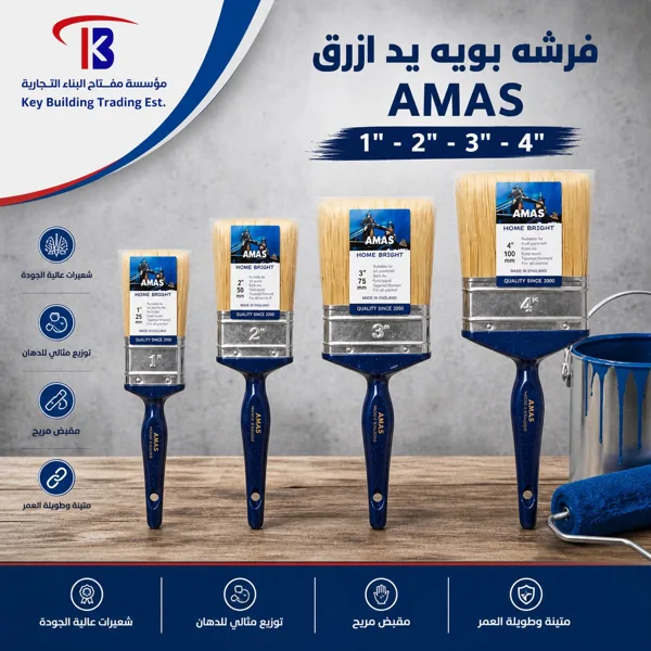 فرش يد ازرق